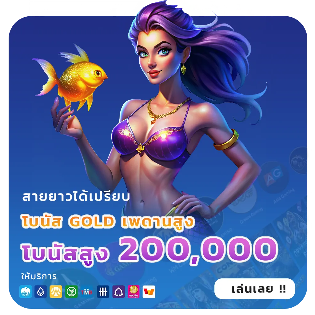 สล็อตเว็บตรงรองรับวอเลท