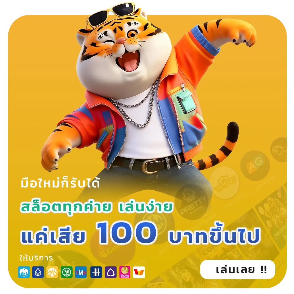 สล็อตวอเลทเครดิตฟรี