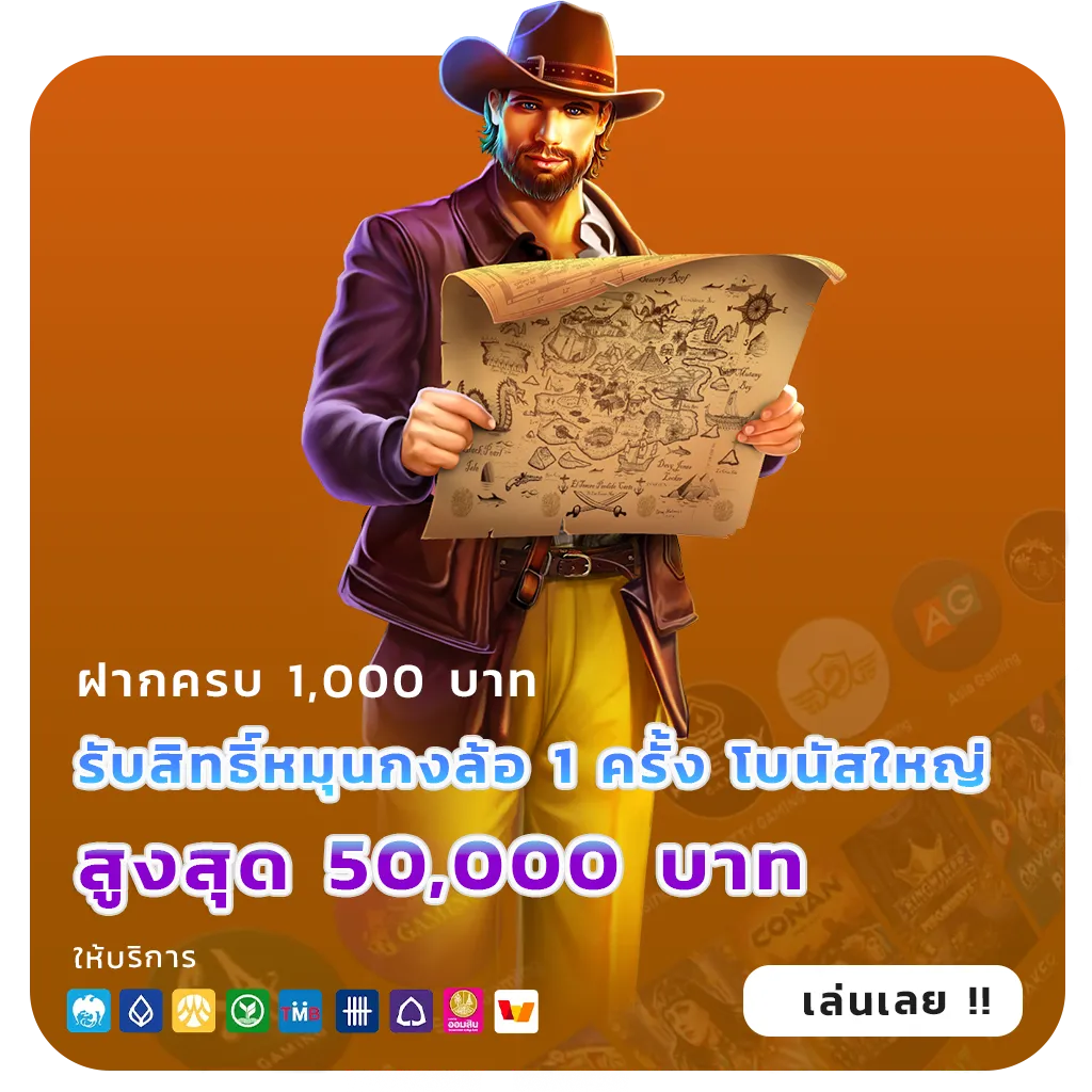 สล็อตวอเลทเว็บใหม่