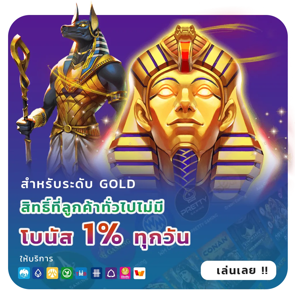 สล็อตวอเลทฝากถอนไว